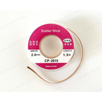 Оплётка для удаления припоя CP-2015 Оплётка для удаления припоя CP-2015
